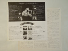 画像をギャラリービューアに読み込む, Steve Lacy - Reflections (LP-Vinyl Record/Used)