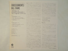 画像をギャラリービューアに読み込む, Bill Evans - Crosscurrents (LP-Vinyl Record/Used)