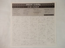 画像をギャラリービューアに読み込む, Herbie Hancock Sound System CBS/Sony 28AP 2918