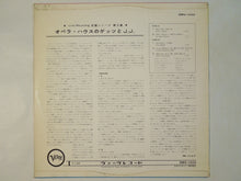 Load image into Gallery viewer, Stan Getz, J.J. Johnson - At The Opera House (LP-Vinyl Record/Used)