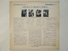 画像をギャラリービューアに読み込む, George Shearing - George Shearing And The Montgomery Brothers (LP-Vinyl Record/Used)