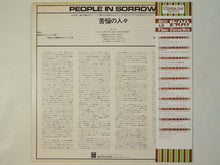 画像をギャラリービューアに読み込む, Art Ensemble Of Chicago - People In Sorrow (LP-Vinyl Record/Used)