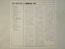 Load image into Gallery viewer, Various - Blue Bossa - Blue Note Special 1963-1965 (LP-Vinyl Record/Used)