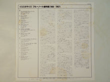 Load image into Gallery viewer, Various - Yesterdays - Blue Note Special 1956 - 1957 (LP-Vinyl Record/Used)