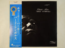 Load image into Gallery viewer, Charlie Parker - "Bird" Symbols (LP-Vinyl Record/Used)
