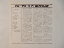 Load image into Gallery viewer, Sonny Clark - My Conception (LP-Vinyl Record/Used)