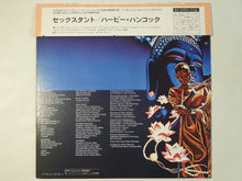 画像をギャラリービューアに読み込む, Herbie Hancock - Sextant (LP-Vinyl Record/Used)