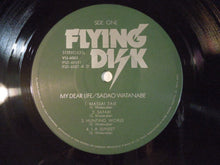 画像をギャラリービューアに読み込む, Sadao Watanabe - My Dear Life (LP-Vinyl Record/Used)