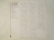 画像をギャラリービューアに読み込む, Sonny Rollins - A Night At The "Village Vanguard" Volume 3 (LP-Vinyl Record/Used)