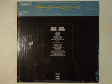 画像をギャラリービューアに読み込む, Miles Davis - Water Babies (LP-Vinyl Record/Used)