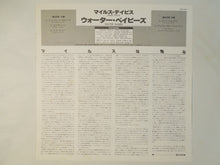 画像をギャラリービューアに読み込む, Miles Davis - Water Babies (LP-Vinyl Record/Used)