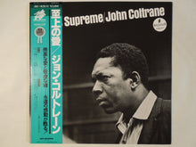 画像をギャラリービューアに読み込む, John Coltrane - A Love Supreme (Gatefold LP-Vinyl Record/Used)