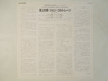 画像をギャラリービューアに読み込む, John Coltrane - A Love Supreme (Gatefold LP-Vinyl Record/Used)