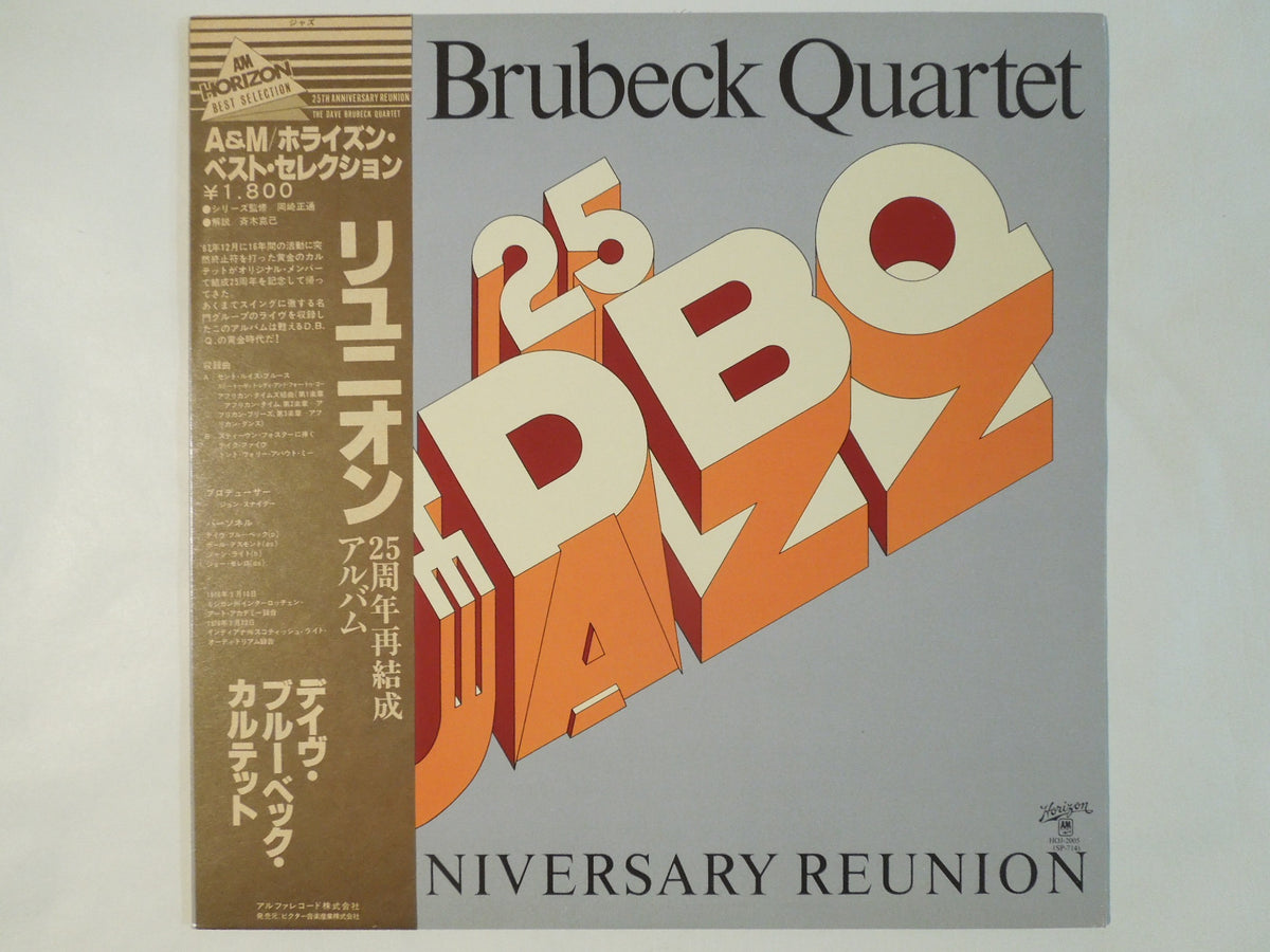 Dave Brubeck - 25th Anniversary Reunion (LP-Vinyl Record/Used