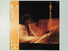 画像をギャラリービューアに読み込む, Yasunori Kawasaki - Impromptu (LP-Vinyl Record/Used)
