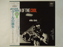 画像をギャラリービューアに読み込む, Miles Davis - Birth Of The Cool (LP-Vinyl Record/Used)