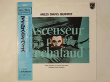 画像をギャラリービューアに読み込む, Miles Davis - Ascenseur Pour L'Échafaud (LP-Vinyl Record/Used)