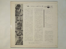 画像をギャラリービューアに読み込む, Sonny Rollins - The Bridge (LP-Vinyl Record/Used)