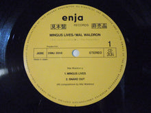 Load image into Gallery viewer, Mal Waldron - Mingus Lives (LP-Vinyl Record/Used)