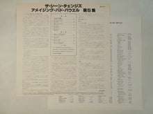 Load image into Gallery viewer, Bud Powell - The Scene Changes, Vol. 5 (LP-Vinyl Record/Used)