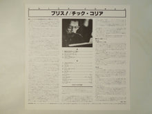 Load image into Gallery viewer, Chick Corea - Bliss! (LP-Vinyl Record/Used)