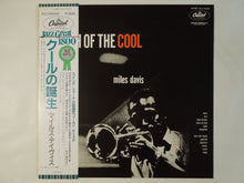 画像をギャラリービューアに読み込む, Miles Davis - Birth Of The Cool (LP-Vinyl Record/Used)