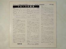 画像をギャラリービューアに読み込む, Oliver Nelson - The Blues And The Abstract Truth (LP-Vinyl Record/Used)
