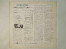 画像をギャラリービューアに読み込む, Miles Davis, Art Blakey - Original Sound Track From The Films Ascenseur Pour L'Echafaud, Des Femmes Disparaissent (LP-Vinyl Record/Used)