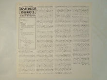 画像をギャラリービューアに読み込む, Cecil Taylor - Nefertiti (LP-Vinyl Record/Used)