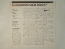 画像をギャラリービューアに読み込む, Miles Davis - In Person, Friday Night At The Blackhawk, San Francisco, Volume I (LP-Vinyl Record/Used)