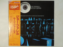 画像をギャラリービューアに読み込む, Joe Farrell - Moon Germs (LP-Vinyl Record/Used)