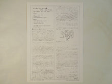 画像をギャラリービューアに読み込む, Don Cherry - "Mu" First Part (LP-Vinyl Record/Used)