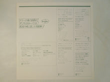 Load image into Gallery viewer, Wynton Kelly - Wynton Kelly! (LP-Vinyl Record/Used)