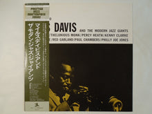 画像をギャラリービューアに読み込む, Miles Davis - Miles Davis And The Modern Jazz Giants (LP-Vinyl Record/Used)