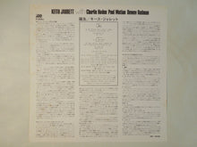 Load image into Gallery viewer, Keith Jarrett - Birth (LP-Vinyl Record/Used)