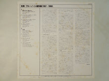 Load image into Gallery viewer, Various - Autumn Leaves - Blue Note Special 1957 - 1958 (LP-Vinyl Record/Used)