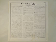 画像をギャラリービューアに読み込む, Art Pepper - No Limit (LP-Vinyl Record/Used)