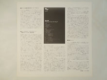 画像をギャラリービューアに読み込む, Sadayasu Fujii - Prelude To A Kiss (LP-Vinyl Record/Used)