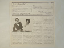 画像をギャラリービューアに読み込む, Michael Tilson Thomas, Sarah Vaughan - Gershwin Live! (LP-Vinyl Record/Used)