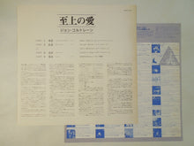 画像をギャラリービューアに読み込む, John Coltrane - A Love Supreme (Gatefold LP-Vinyl Record/Used)
