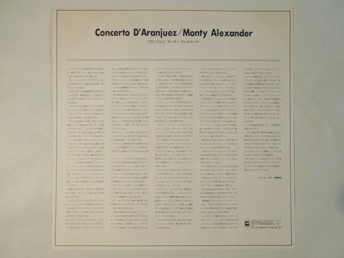 Monty Alexander - Concerto D'Aranjuez (LP-Vinyl Record/Used) – Solidity  Records