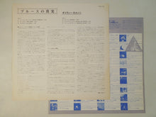画像をギャラリービューアに読み込む, Oliver Nelson - The Blues And The Abstract Truth (Gatefold LP-Vinyl Record/Used)