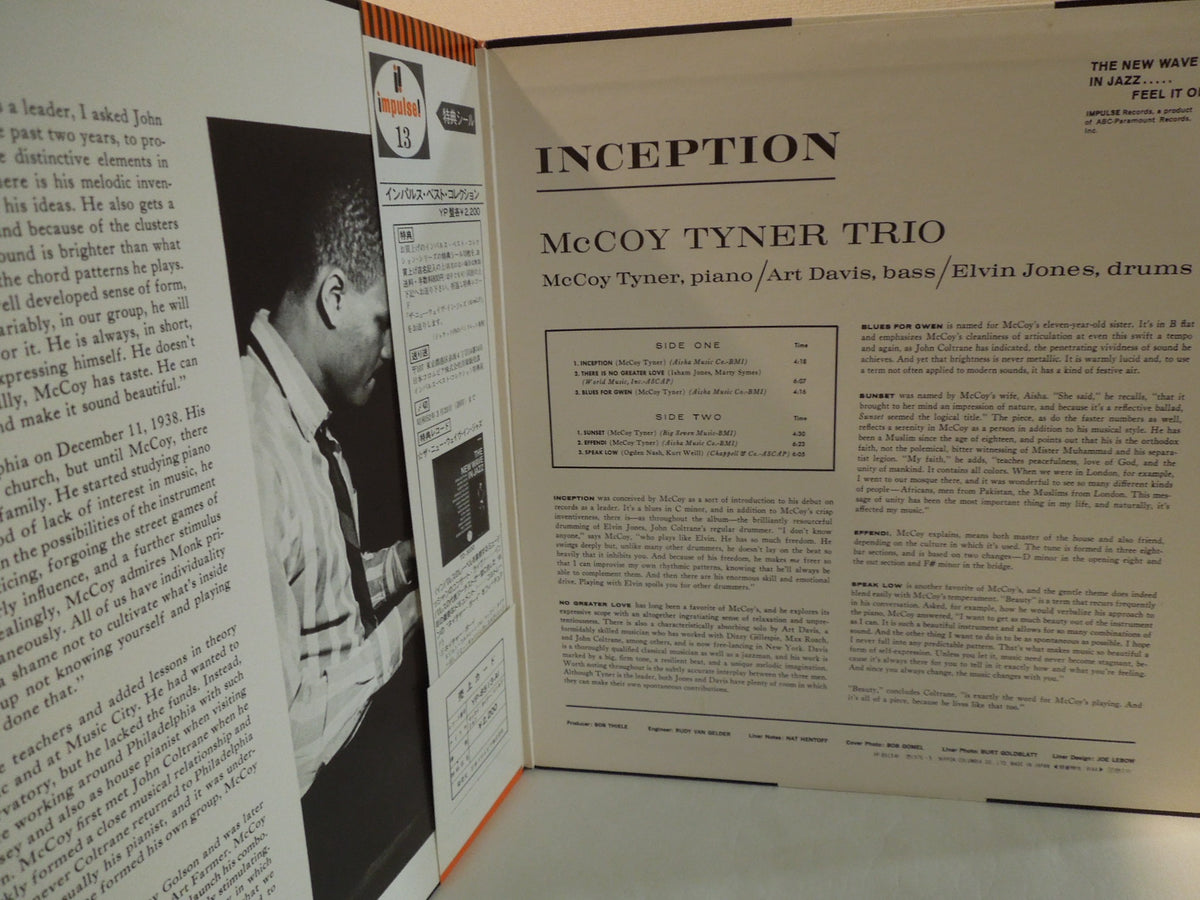 McCoy Tyner - Inception (Gatefold LP-Vinyl Record/Used) – Solidity Records