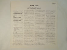 画像をギャラリービューアに読み込む, Dave Brubeck - Time Out (LP-Vinyl Record/Used)