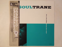 画像をギャラリービューアに読み込む, John Coltrane - Soultrane (LP-Vinyl Record/Used)