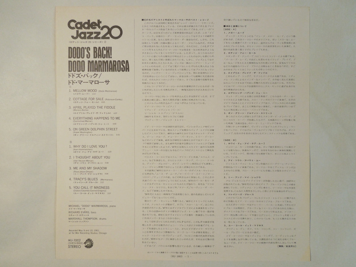 Dodo Marmarosa - Dodo's Back (LP-Vinyl Record/Used