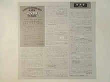 Load image into Gallery viewer, Sonny Rollins - Way Out West (LP-Vinyl Record/Used)