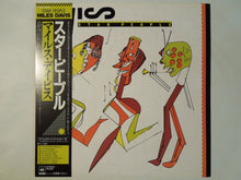 画像をギャラリービューアに読み込む, Miles Davis - Star People (LP-Vinyl Record/Used)