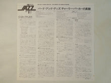 画像をギャラリービューアに読み込む, Charlie Parker, Dizzy Gillespie - Bird And Diz (LP-Vinyl Record/Used)