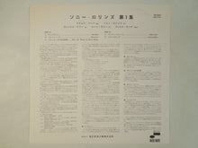 画像をギャラリービューアに読み込む, Sonny Rollins - Sonny Rollins Volume 1 (LP-Vinyl Record/Used)